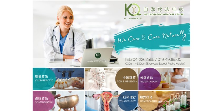KQ Naturopathic Medicare Centre